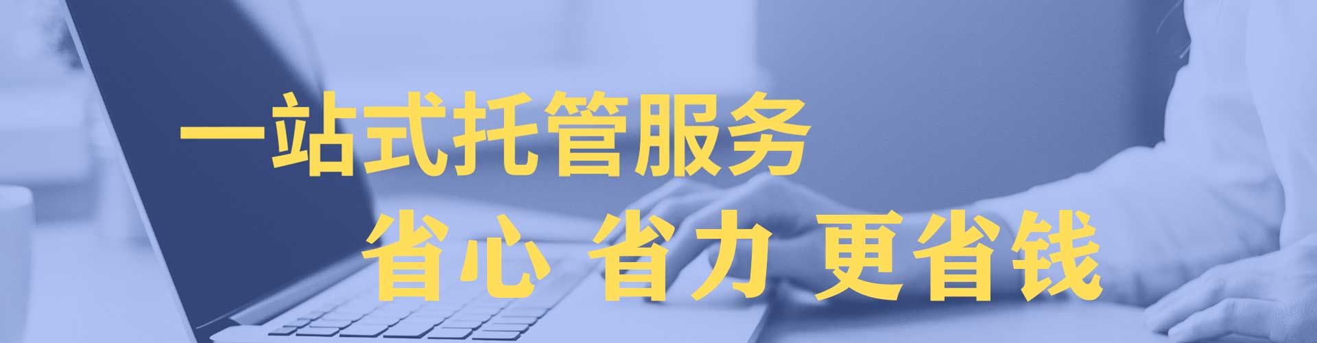 革吉百度信息流